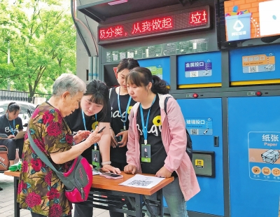 朝阳区左家庄街道左南里社区.jpg